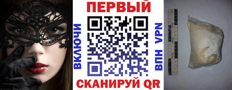 Амфетамин 98%  Джанкой 