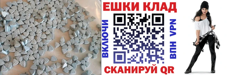 Экстази бентли Джанкой