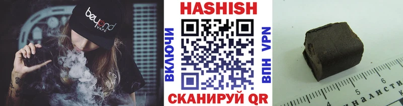 Гашиш убойный  где купить наркоту  нарко площадка Telegram  Джанкой  гидра вход 