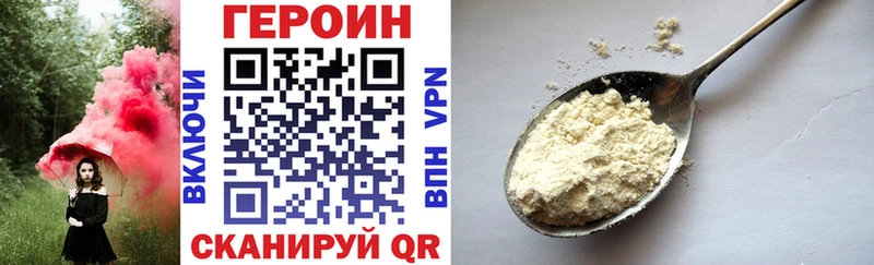 где продают   Джанкой  Героин Афган 