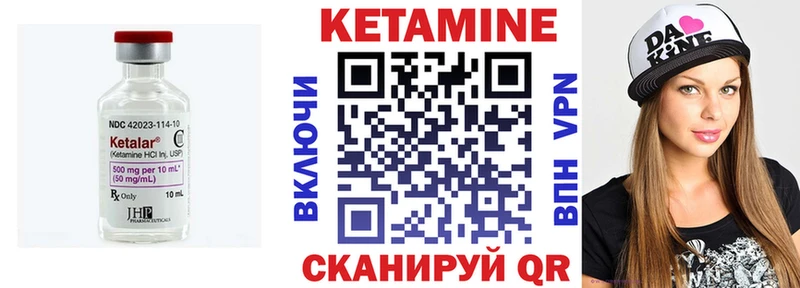 КЕТАМИН VHQ  Джанкой 