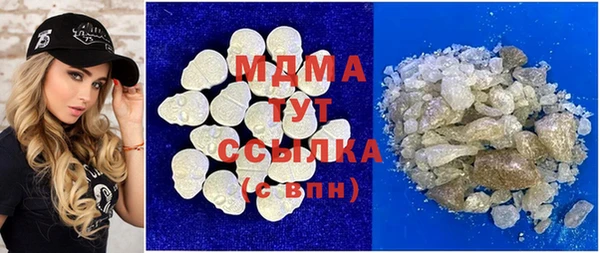 ПСИЛОЦИБИНОВЫЕ ГРИБЫ Алексеевка