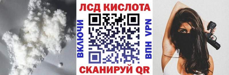 маркетплейс какой сайт где купить наркоту Джанкой ЛСД экстази ecstasy