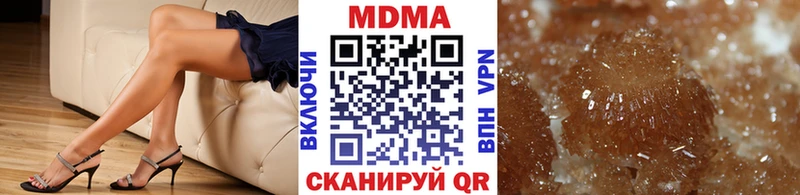 MDMA VHQ даркнет сайт Джанкой