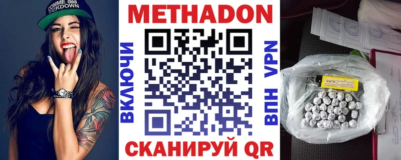 blacksprut онион  Джанкой  МЕТАДОН VHQ 