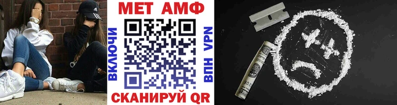 Первитин кристалл  Джанкой 