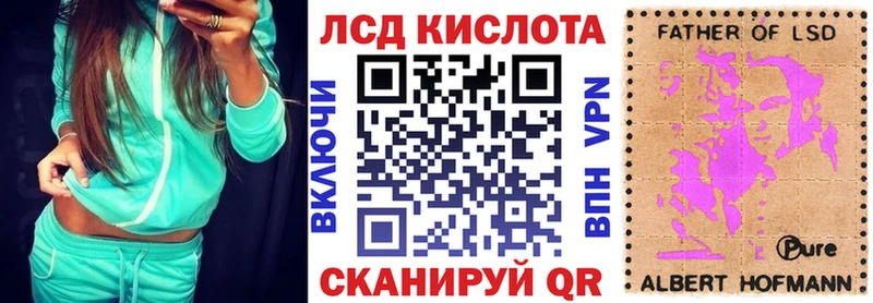 omg ТОР Джанкой Марки 25I-NBOMe 1500мкг