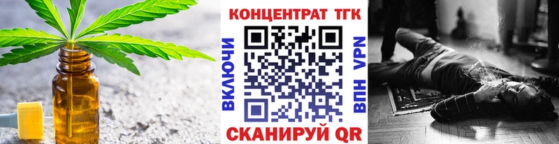 наркотики  Джанкой  ТГК Wax 